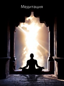 20ru_Meditation_768x1024
